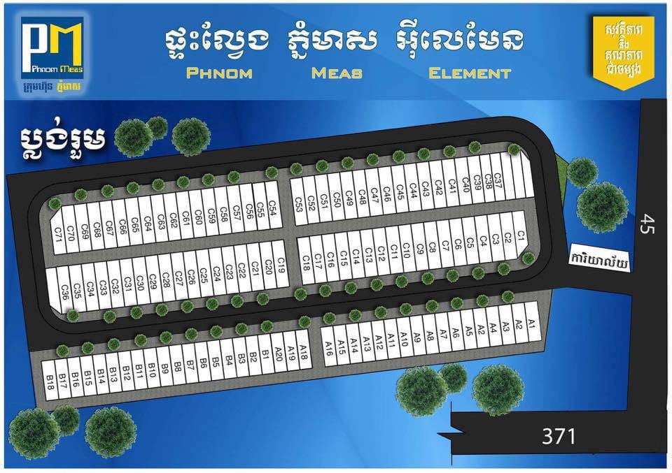 Borey Phnom Meas | Dangkao borey Na sprzedaż w Dangkao