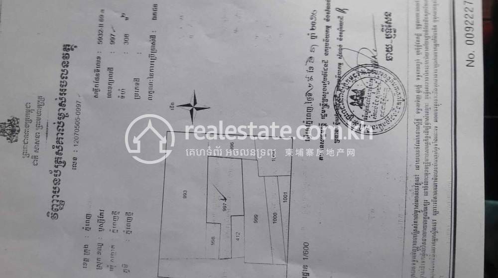 368 sqm Living Size Lot For Sale in Phnom Penh