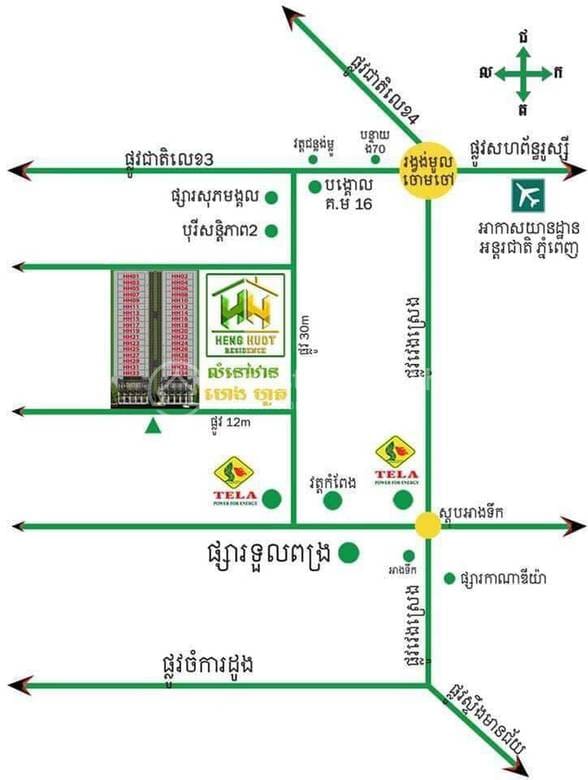 Heng Huot Residence | Chaom Chau Condo Na prodej in Chaom Chau