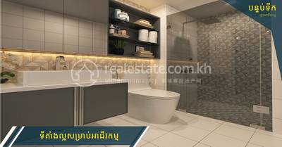 គម្រោង បុរី ជឺ ពុំ