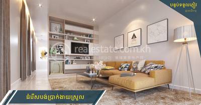 គម្រោង បុរី ជឺ ពុំ