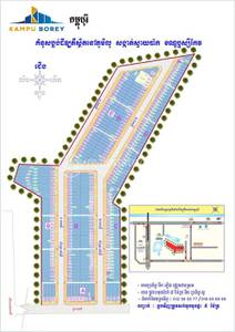 Street Betong, ស្វាយប៉ាក, ឫស្សីកែវ, ភ្នំពេញ