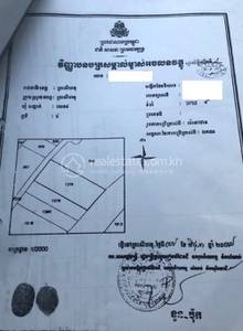   , Sangkat Buon, シアヌークビル, シアヌークビル