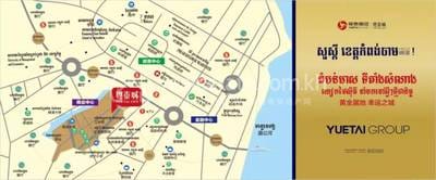 YUETAI CITY | House and lot For Sale in Kampong Cham, Kampong Cham, Kampong Cham