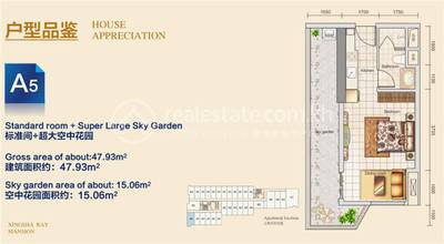 Xingshawan Residence