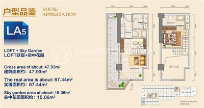 Xingshawan Residence