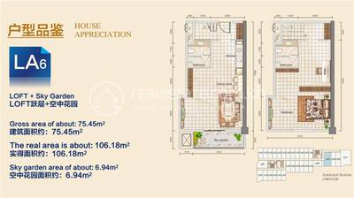 Xingshawan Residence