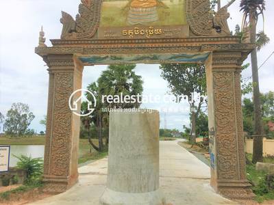          , Tuol Prech, Angk Snuol, Kandal