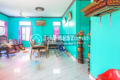 PROPERTIES CAMBODIA SIEM REAP DABEST, ស្វាយដង្គំ, សៀមរាប, សៀមរាប