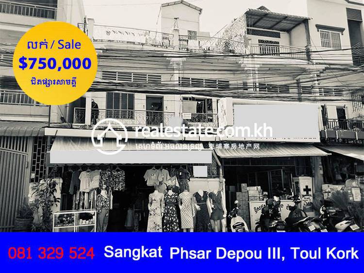      , Phsar Depou III, Toul Kork, Phnom Penh