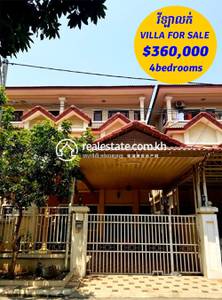 residential Villa for sale in Tuek L'ak 3 ID 136226