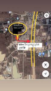 Phleung Chheh Roteh, Por Sen Chey, พนมเปญ