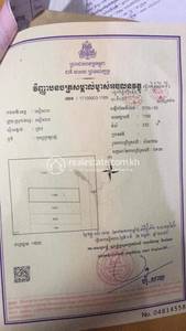 Chreav, เสียมราฐ, เสียมราฐ
