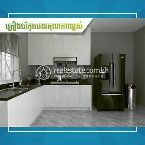     , Pong Tuek, Dangkao, プノンペン