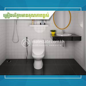     , Pong Tuek, Dangkao, プノンペン