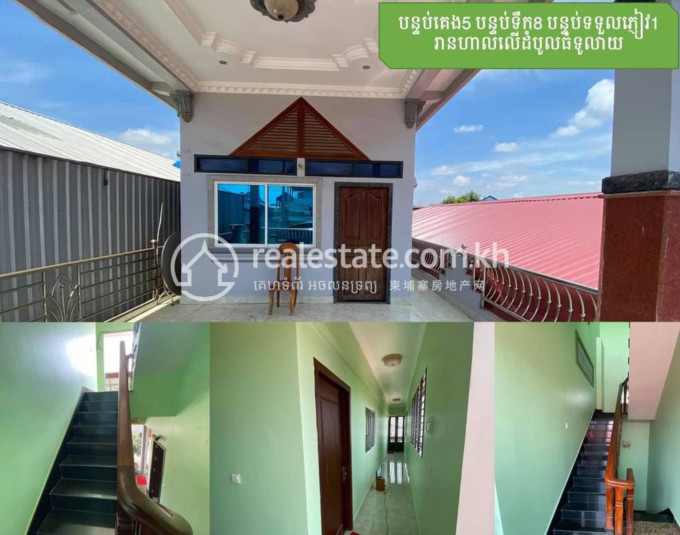 Nirouth House and lot សំរាប់លក់ នៅ Nirouth