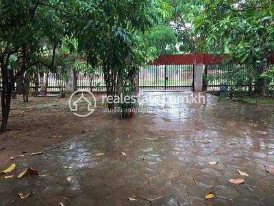 ស្វាយដង្គំ, សៀមរាប, សៀមរាប