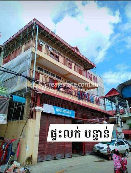 Stueng Mean chey, Meanchey, Phnom Penh