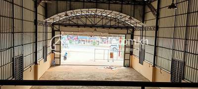 ដង្កោរ, ភ្នំពេញ
