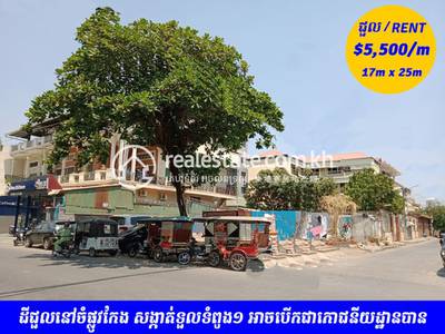 commercial Land for rent in Toul Tum Poung 1 ID 135131