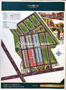      , Trapeang Kong县, Samraong Tong市, 磅士卑省