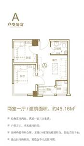 RATANA PLAZA TOP APARTMENT