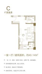 RATANA PLAZA TOP APARTMENT