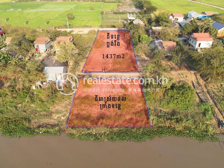 Kampong Os, Ponhea Lueu, Kandal