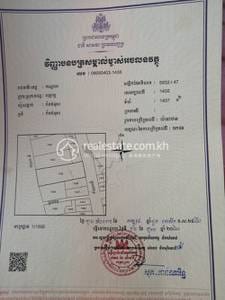 ដី សំរាប់លក់ ទំហំផ្ទះ 1,430 ម៉ែត្រការ៉េ នៅPonhea Lueu