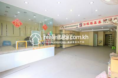   dabest Properties, សាលាកំរើក, សៀមរាប, សៀមរាប