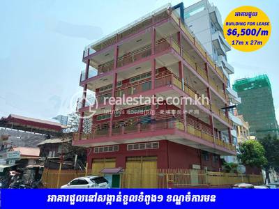 commercial other for sale in Toul Tum Poung 1 ID 135154