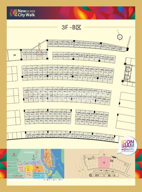 ขายปลีก สำหรับขาย ใน จเรยจังวา, จเรยจังวา, พนมเปญ