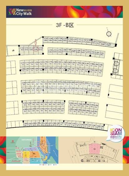ขายปลีก สำหรับขาย ใน จเรยจังวา, จเรยจังวา, พนมเปญ