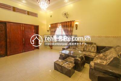 PROPERTIES DABEST, សាលាកំរើក, សៀមរាប, សៀមរាប