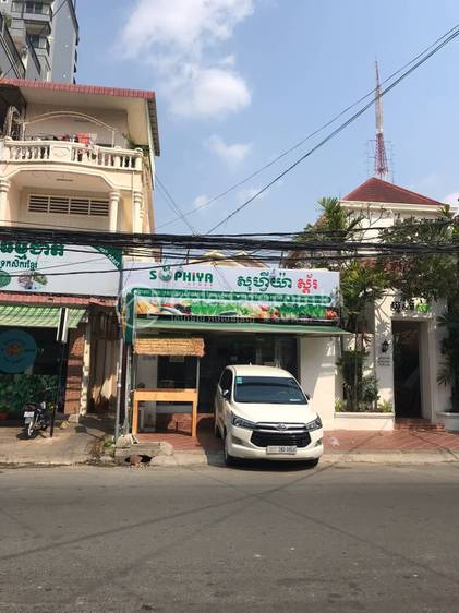  , បឹងកេងកង៣, ចំការមន, ភ្នំពេញ