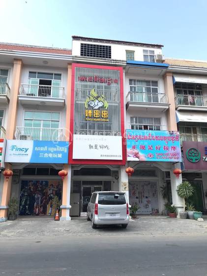  , Tonle Bassac, Chamkarmon, Phnom Penh