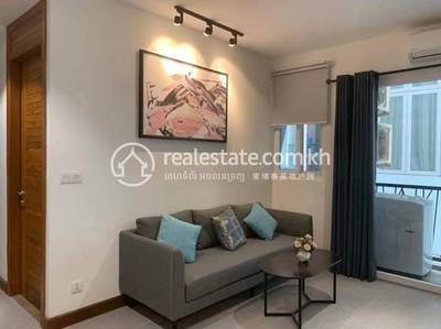 ទួលទំពូង១, ចំការមន, ភ្នំពេញ
