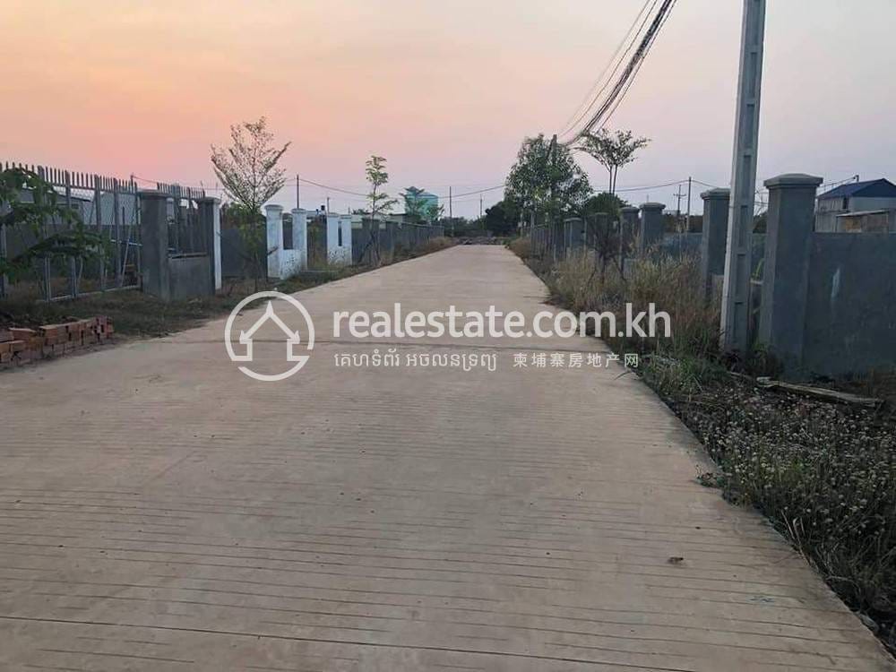 Kralanh土地出售，价格$22,000