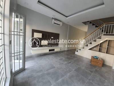 ចោមចៅ, ពោធិ៍សែនជ័យ, ភ្នំពេញ