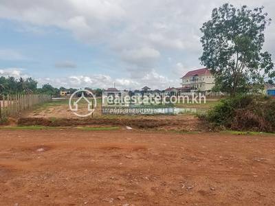 commercial Land for sale in Svay Dankum ID 107581