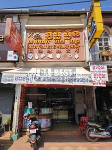 commercial Retail for rent in Svay Dankum ID 127269