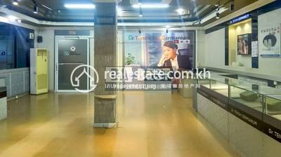 Properties DABEST, ស្វាយដង្គំ, សៀមរាប, សៀមរាប