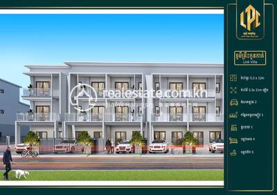    , ជ្រោយចង្វារ, ជ្រោយចង្វារ, ភ្នំពេញ
