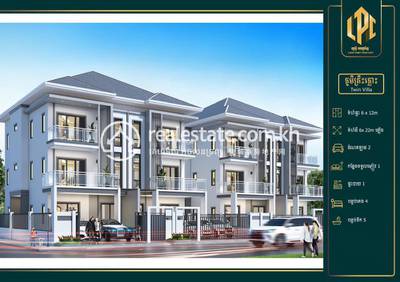    , ជ្រោយចង្វារ, ជ្រោយចង្វារ, ភ្នំពេញ
