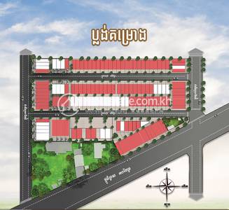   , ព្រៃស, ដង្កោរ, ភ្នំពេញ
