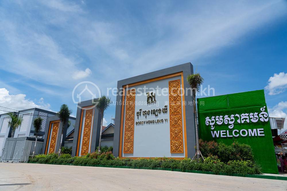 Borey Hong Leng Yi 2 | Prek Pnov borey For Sale in Ponhea Pon Prek Pnov POA