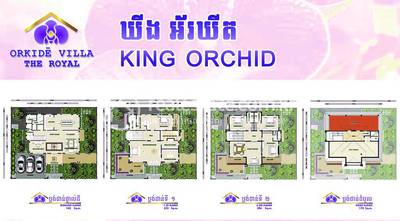        , ទឹកថ្លា, សែនសុខ, ភ្នំពេញ