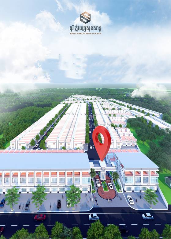 The Sok San Village | borey For Sale in Chbar Ampov $69,999