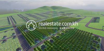 Land Plot