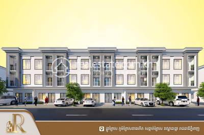   , ព្រៃស, ដង្កោរ, ភ្នំពេញ